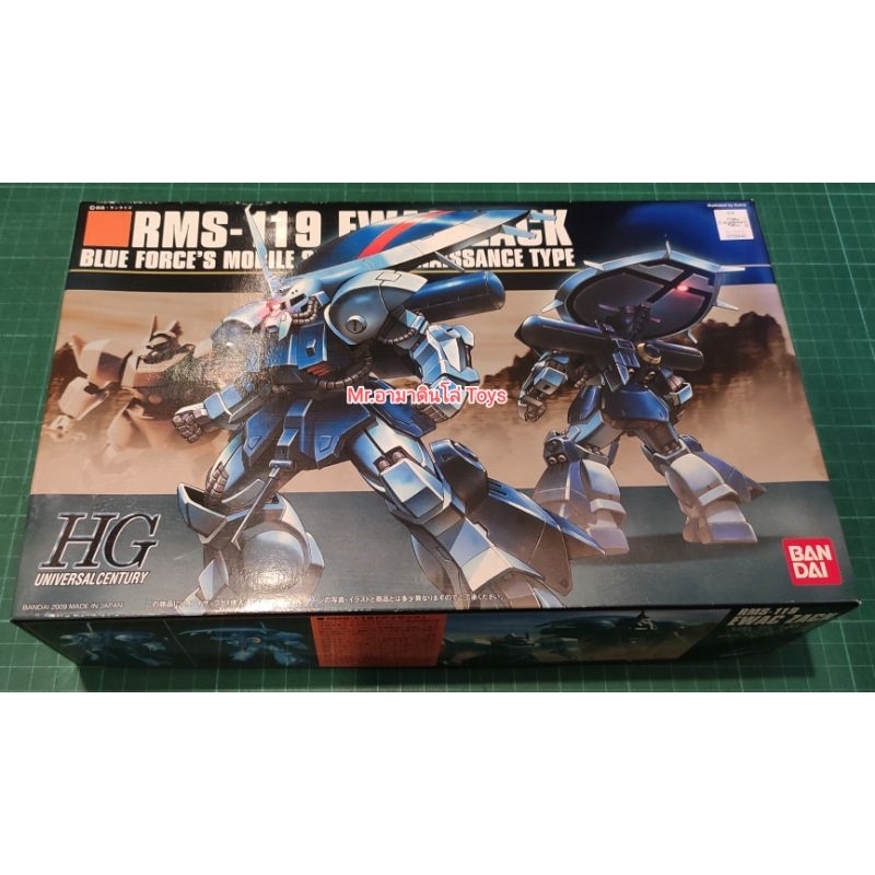 Bandai HG RMS-119 EWAC Zack