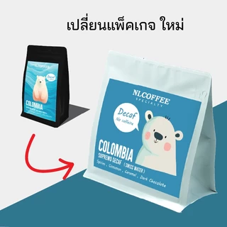 NLCOFFEE SPECIALTY เมล็ดกาแฟ Colombia (ไม่มีคาเฟอีน) Decaf