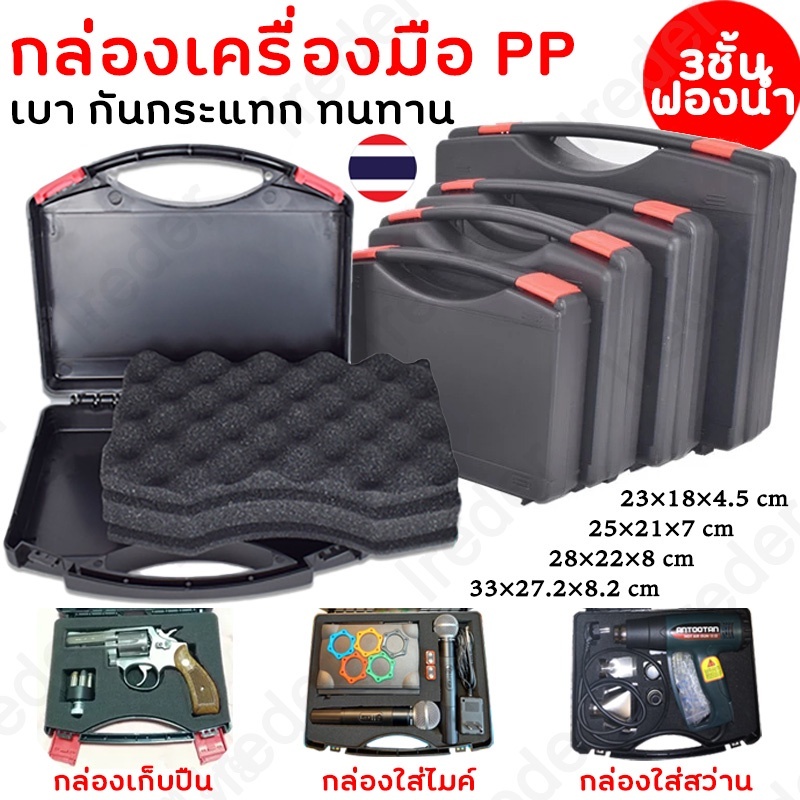 กล่องเครื่องมือพกพา กล่องเครื่องมือสำหรับช่างซ่อมบำรุง กันน้ำและกันกระแทก ผ้าฝ้ายกันกระแทกในตัว