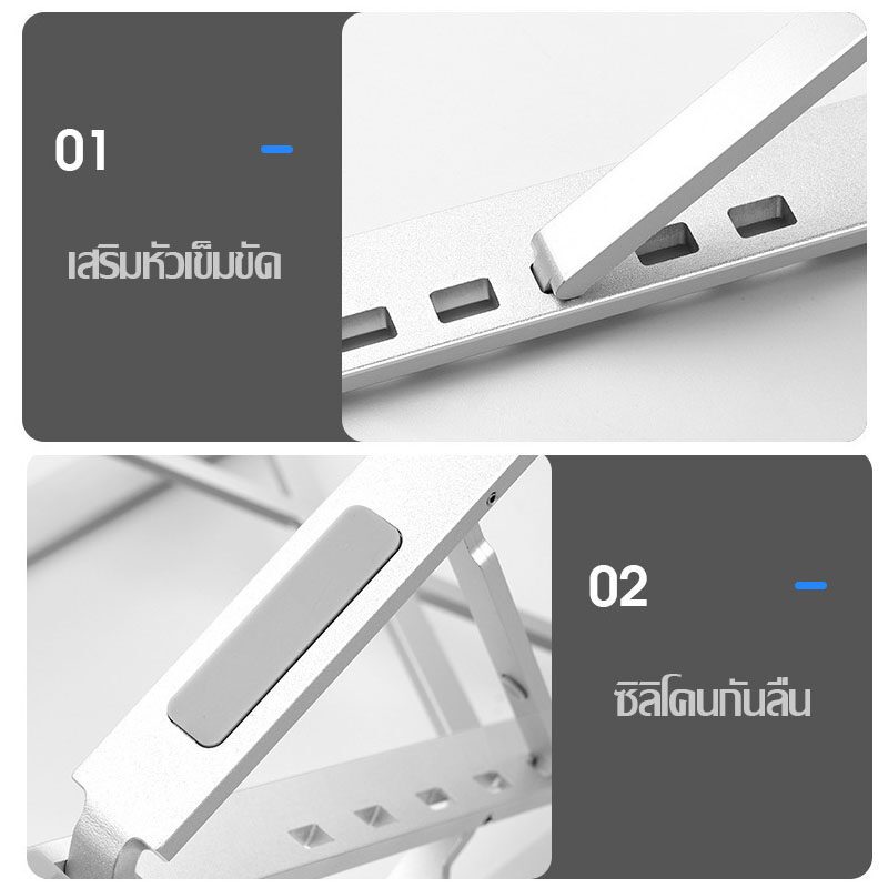 ขาตั้งแล็ปท็อป ขาตั้งแท็บเล็ต ขาตั้งโทรศัพท์มือถือกันลื่น ปรับได้ 7 ระดับ ขนาดหน้าจอ 7-17 นิ้ว