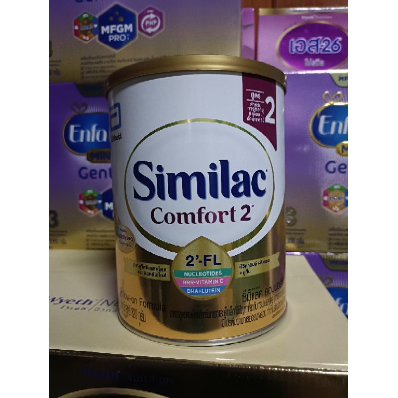 นมผง Similac Comfort 2 ซิมิแลค คอมฟอร์ท สูตร 2 ขนาด 820 กรัม
