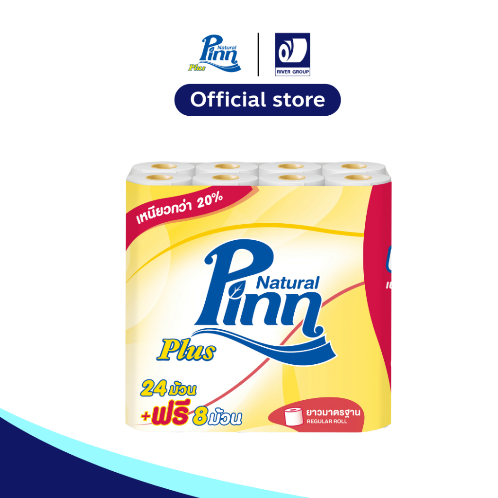 Pinn plus พินน์ พลัส กระดาษทิชชู่ม้วน หนา2ชั้น 24+8 ม้วน ยาว 16 เมตร รุ่น 24+8 ม้วน (Bathroom Tissue Roll)