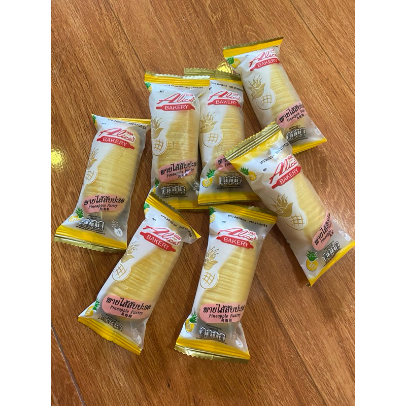 ขนมพายสัปปะรด ขนมพาย