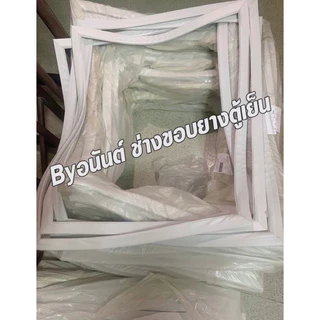 ขอบยางตู้เย็น SAMSUNG รุ่น RT25FGRA(2ประตู)