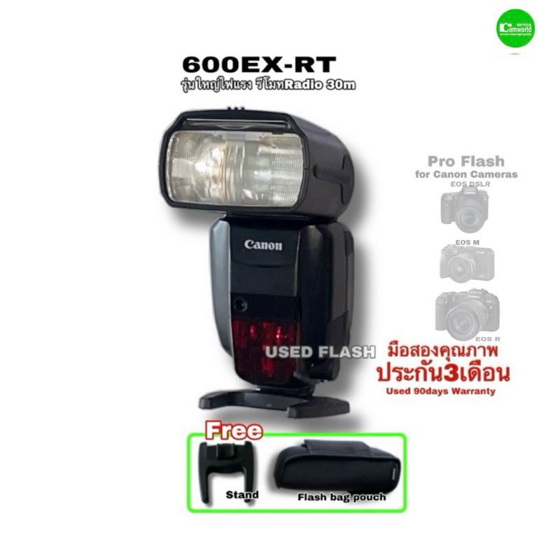 Canon 600EX-RT Speedlite Flash Pro แฟลชกล้อง รุ่นใหญ่ไฟแรงสเปคสูง รีโมทไร้สาย Wireless radio trigger