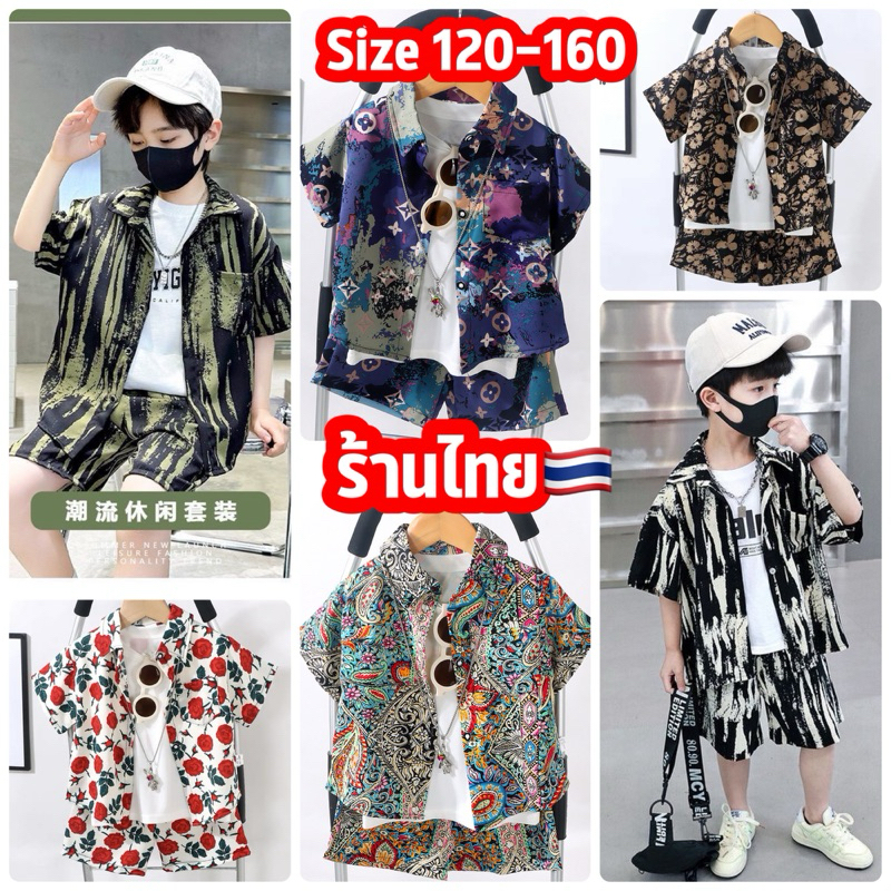 ชุดเด็ก ชุดลายดอก พร้อมส่งในไทย ชุดเซ็ต ชุดเชิ้ต ใส่เทียวทะเล ใส่เที่ยวสงกรานต์ Vicky