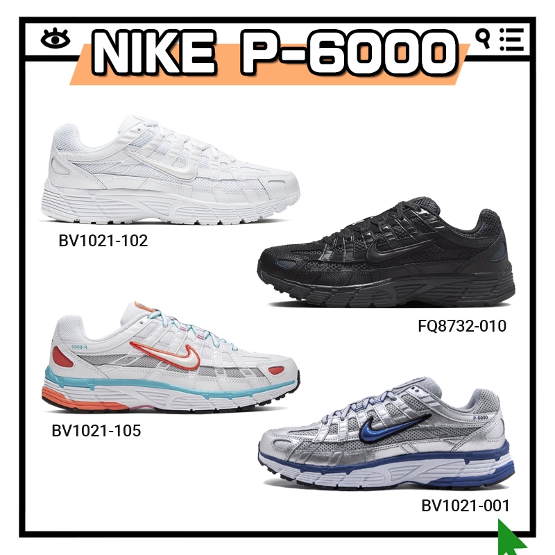 พร้อมส่ง ของแท้100% Nike P-6000 bv1021-105 / bv1021-001 / fq8732-010 / bv1021-102