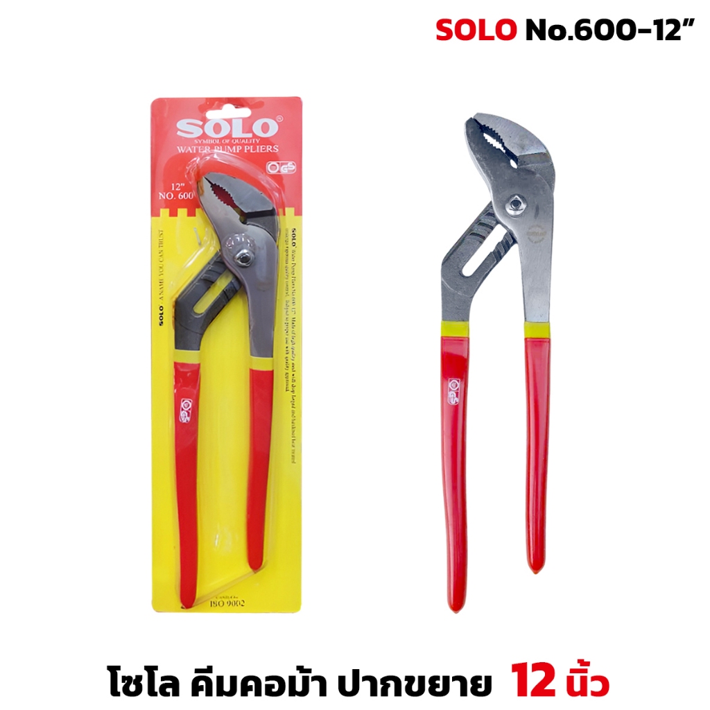 SOLO No.600-12" คีมคอม้า ปากขยาย ขนาด 12 นิ้ว (คอเลื่อน) สีแดง-ดำ สำหรับ ยึดจับ คลายหัวสกรู