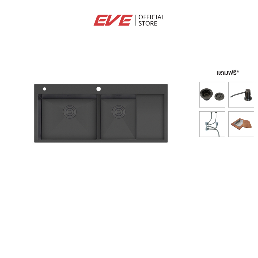 EVE ซิงค์ล้างจาน 2 หลุม สแตนเลส สีดำ CARBONYTE 1200/520