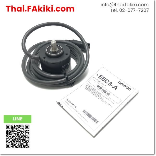 มือสองพร้อมส่ง, (C)Used, E6C3-AG5C-C Rotary encoder, เอ็นโค้ดเดอร์แบบแกนหมุน สเปค φ50, OMRON (66-006