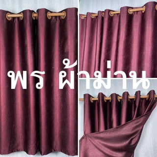 ผ้าม่านหน้าต่าง ผ้าม่านประตู ม่านกันแสงสำเร็จรูป กันแสง 90ถึง95% ม่านตาไก่ ปั้มลายมงกุฎ