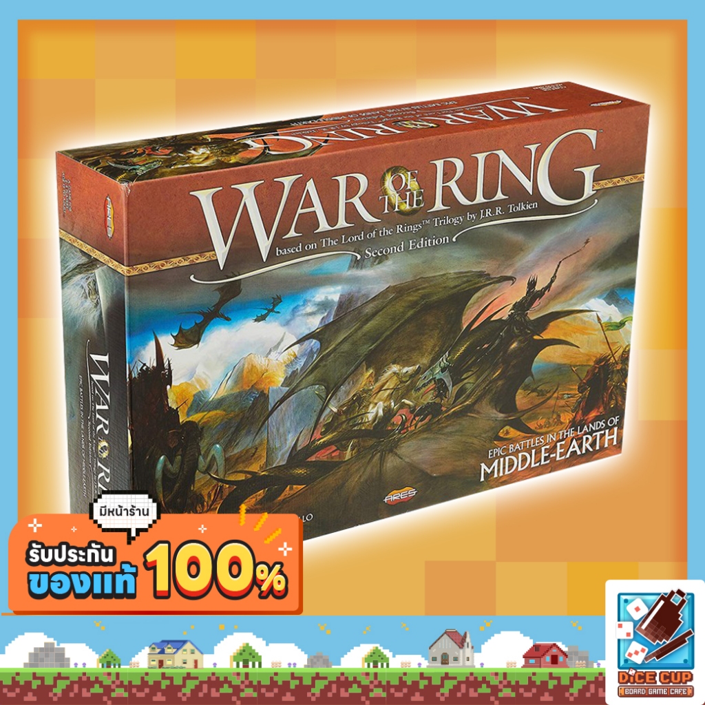 [ของแท้] War of the Ring (Second Edition) Board Game