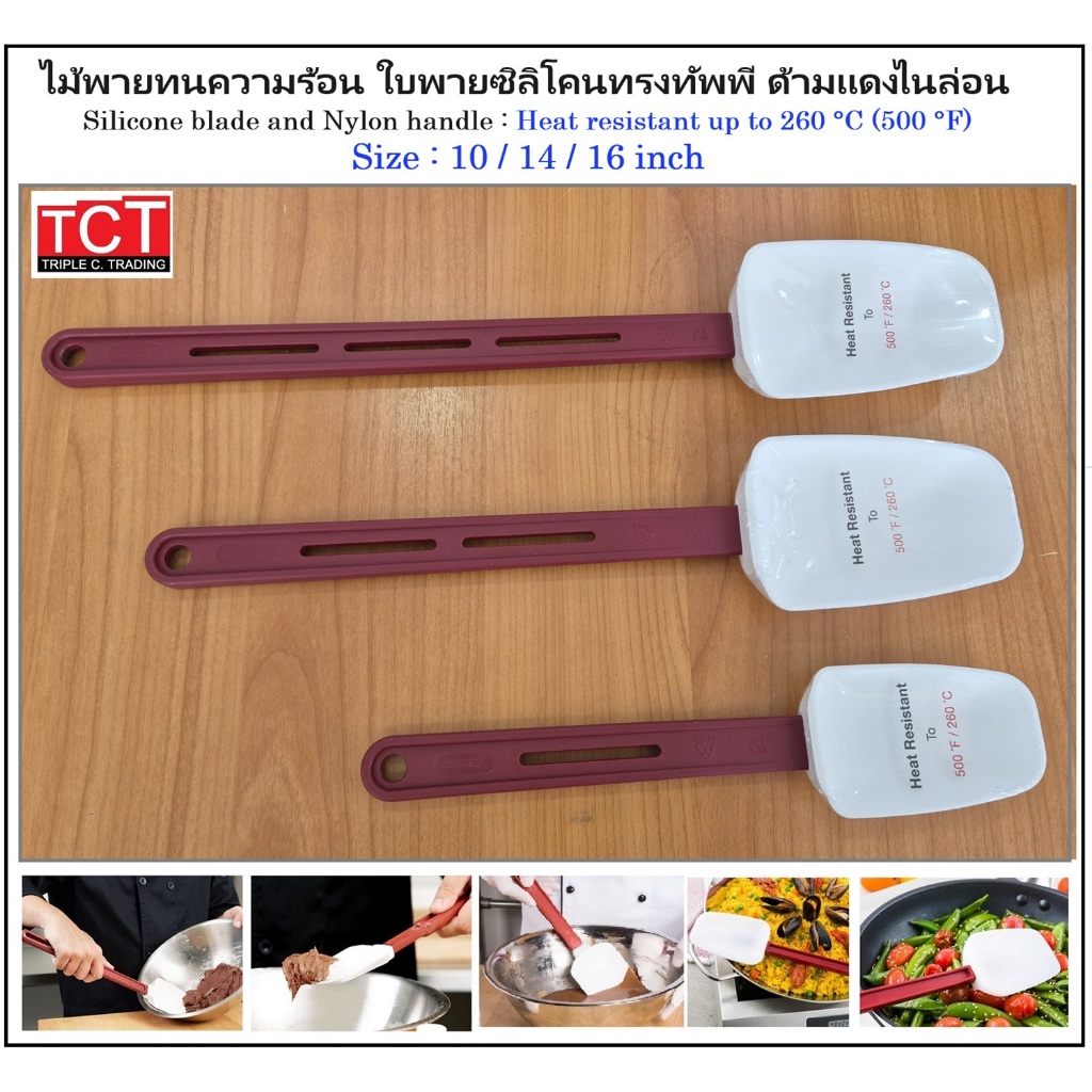 ไม้พายซิลิโคน ไม้พายทนความร้อน ไม้พายทำอาหารอย่างดี ทรงทัพพี ด้ามไนล่อน Food Grade High Heat Spatulas, Silicone Blade ราคา ถูกที่สุด ดีลบีเคเค รูปภาพหลัก