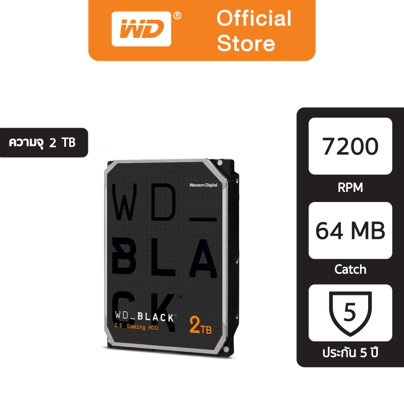 Western Digital 2 TB Internal Hard Drive BLACK (ฮาร์ดดิสก์PC )BLACK 2 TB HDD 3.5")WD BLACK  7200 RPM SATA3(WD2003FZEX)