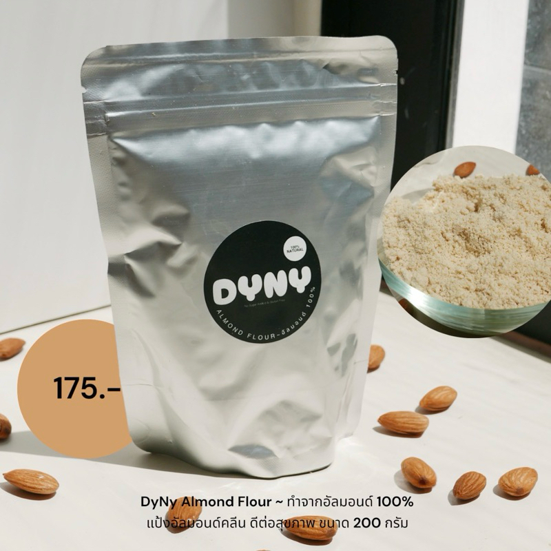 DyNy Almond Flour แป้งอัลมอนด์ขนาด 200g ทำจากอัลมอนด์ 100% ไม่มีแป้งผสม