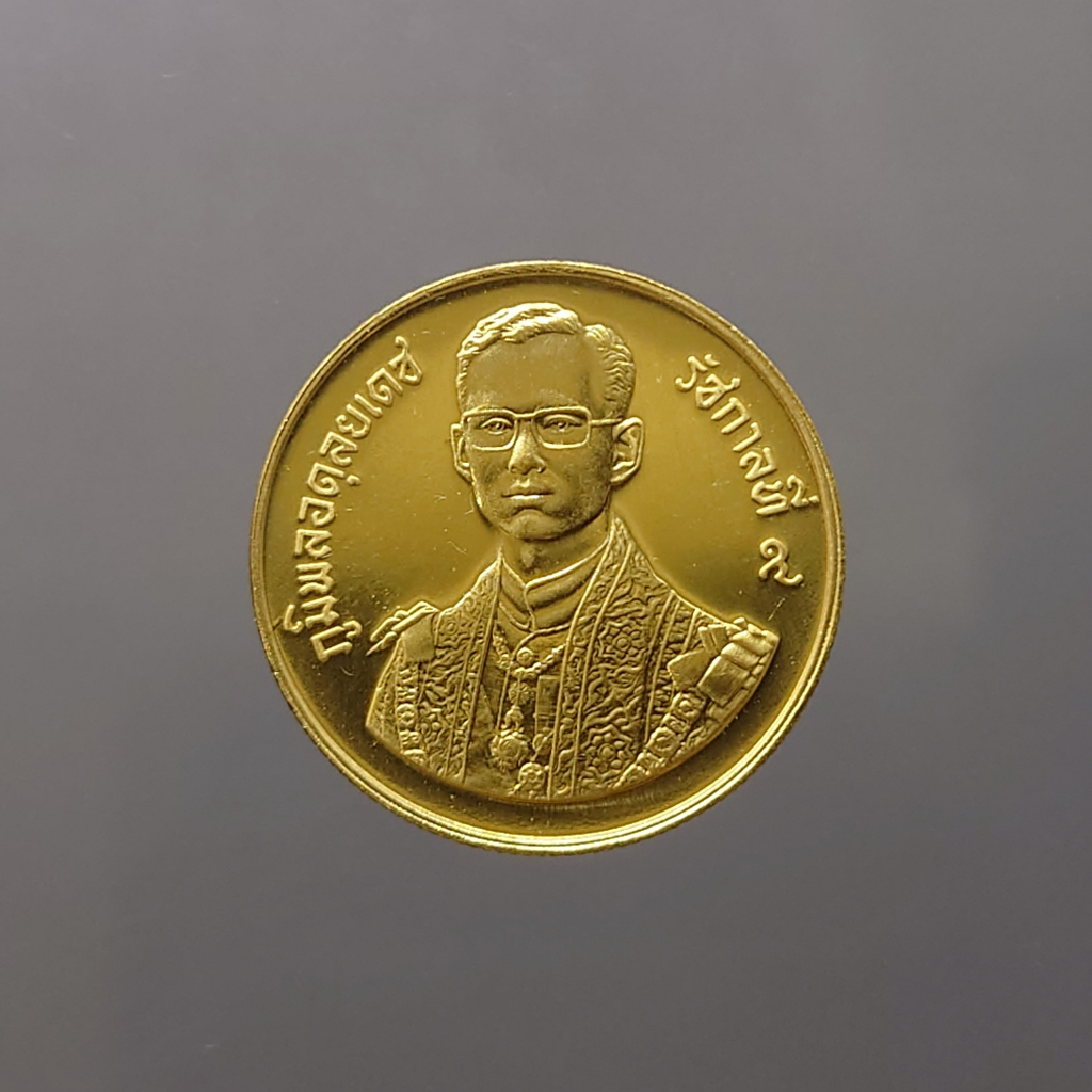 เหรียญทองคำ ที่ระลึก 60 พรรษา รัชกาลที่9 พ.ศ.2530 (หน้าเหรียญ 3000 บาท หนัก 2 สลึง) วาระหายาก จำนวนผลิตน้อย