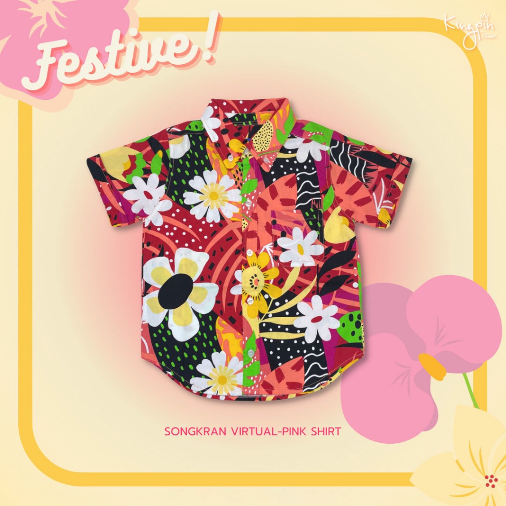 เสื้อเชิ้ตลายดอกมาแล้ว l Songkran Shirt (Fjord Blue, Virtual Pink) 🌺Kingpin by Cartelkids