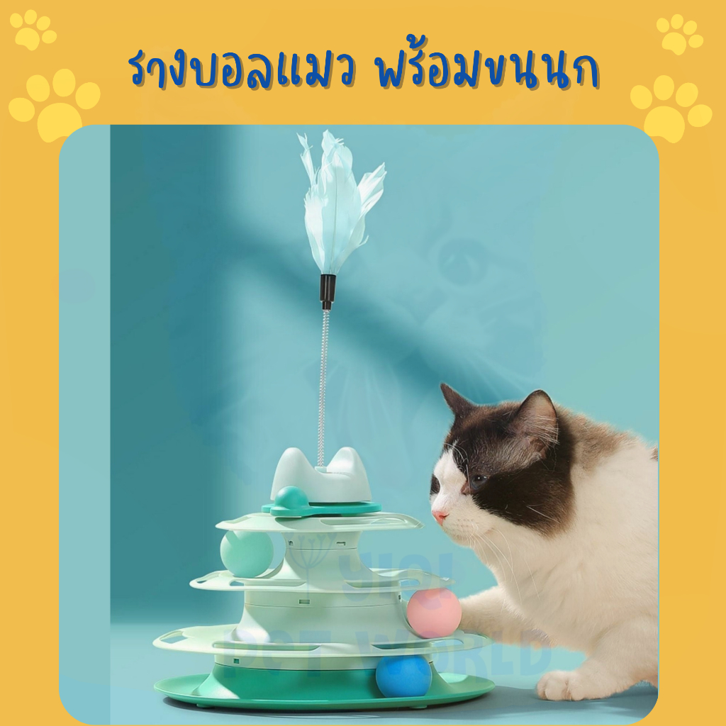 🔥(ส่งด่วน/ส่งไว) ของเล่นแมว หนอนบังคับ รีโมทบังคับ สัตว์เลี้ยง หนูบังคับ หนูไฟฟ้า(Y047)