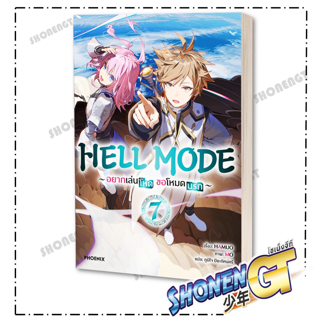Thumbnail 8