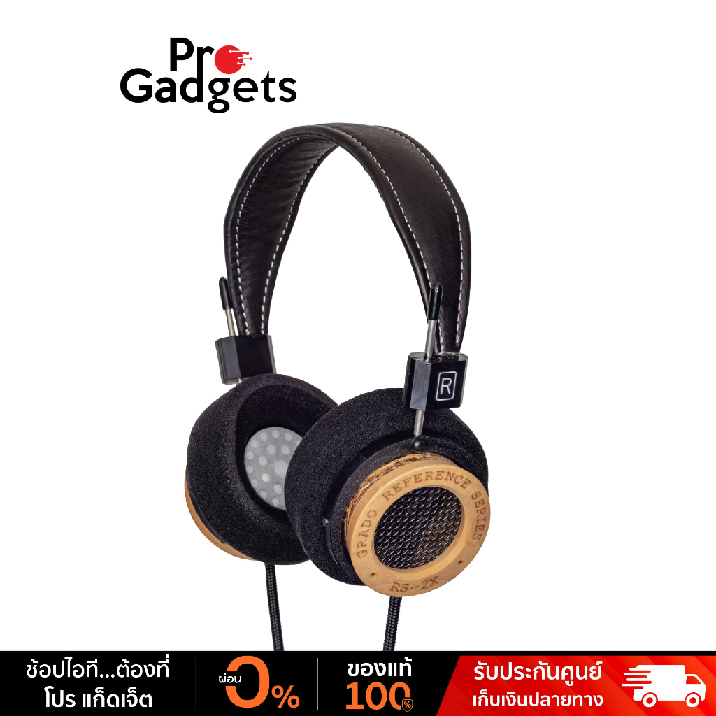 Grado RS2X Reference Series Wired Headphones Maple หูฟัง