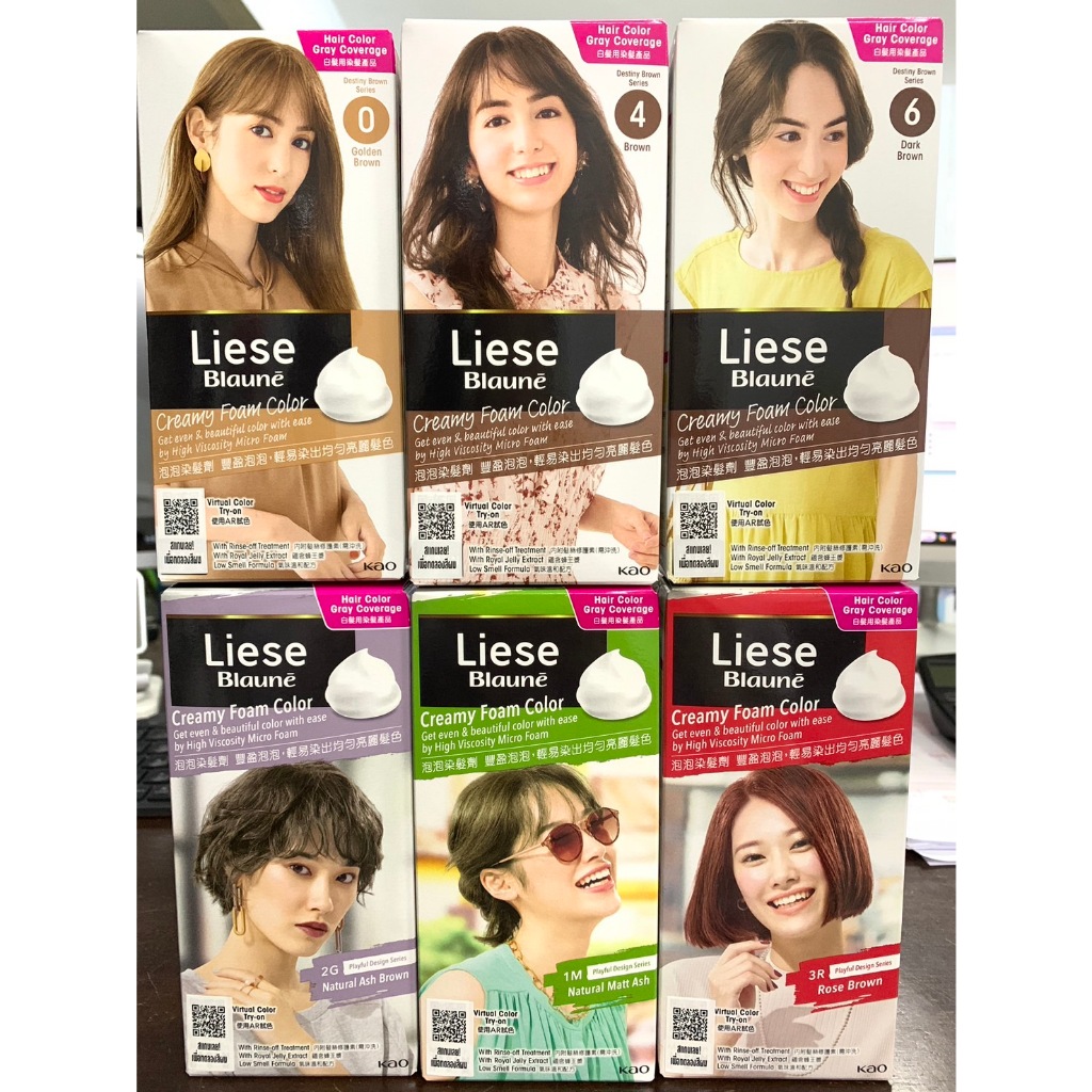 Liese ลิเซ่ โบลวเน่ โฟมเปลี่ยนสีผม ปิดผมขาว มีครบทุกสี Liese Braune Creamy Foam Color