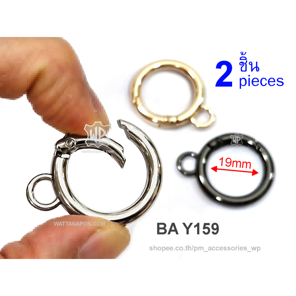 BA Y159 ตะขอกลม ห่วงสปริง ขนาด2ซม. 2ชิ้น Zinc Alloy Plated Gate Spring O-Ring, 2 pieces