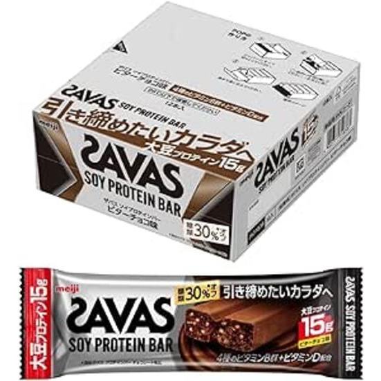 SAVAS โปรตีนถั่วเหลือง 15g รสช็อกโกแลตขม Soy Protein Bar Bitter Chocolate Flavor 15g Protein Vitamin