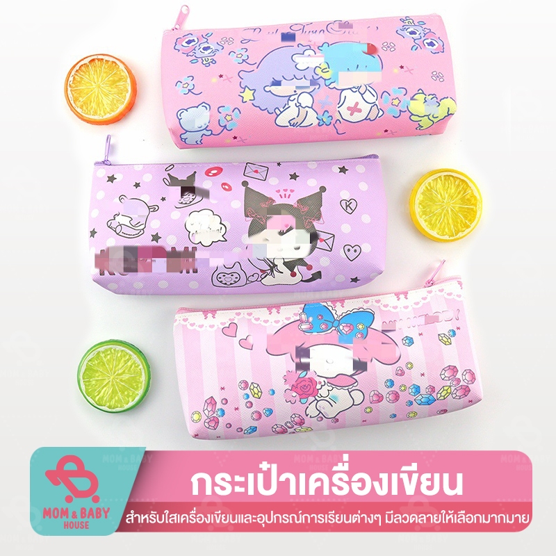 กระเป๋าดินสอ pu ลายเกมส์ Genshin lmpact ใส่เครื่องเขียน ลายการ์ตูนอนิเมะ อุปกรณ์การเรียน กระเป๋าใส่ดินสอใบยาว มีซิปรูด