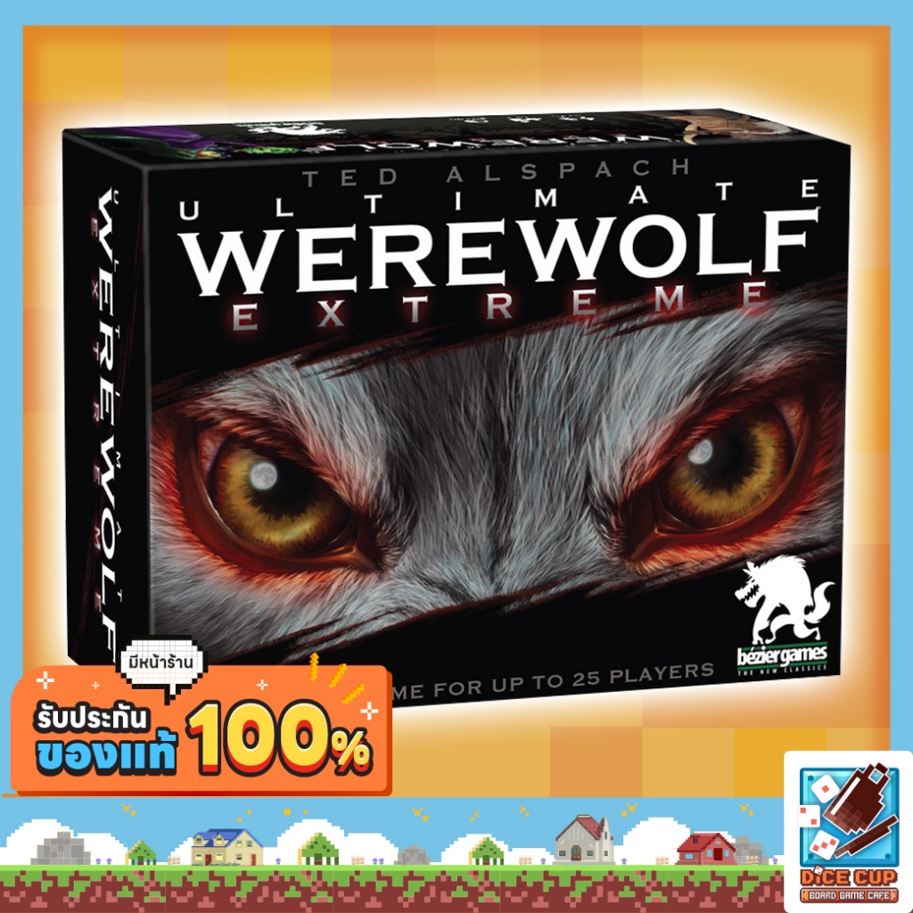 [ของแท้] Ultimate Werewolf Extreme Board Game