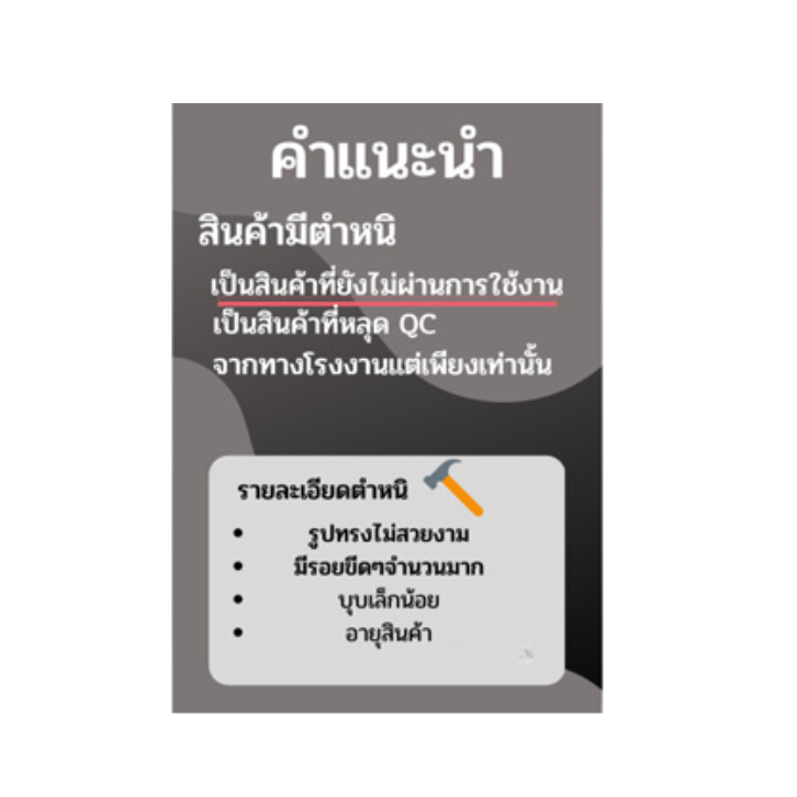 ถังน้ำหูหิ้ว-สแตนเลส หนา 0.4 ราคา ถูกที่สุด ดีลบีเคเค แกลเลอรีภาพที่ 7