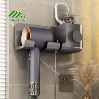 Wonderful life ที่แขวนไดร์เป่าผม ที่วางไดร์เป่าผม ชั้นวางไดร…