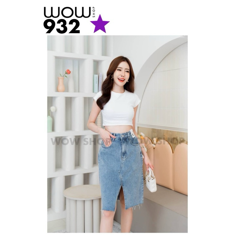 wow shop กระโปรงยีนส์ยาว ผ่าหน้า ผ้าไม่ยืด