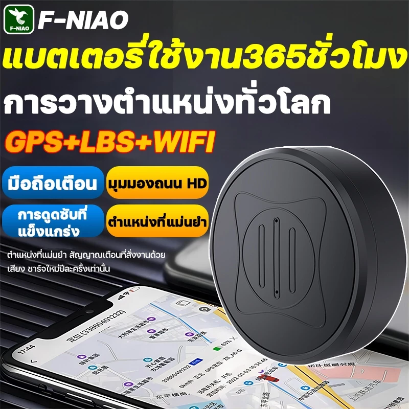 ใช้งานต่อเนื่องได้'300 วัน Lazy sheep GPS ติดตามรถ gpsติดตามคน สุดยอดเครื่องติดตาม ดูดแม่เหล็ก วางตําแหน่งที่แม่นยํา การ