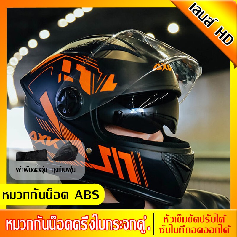 UMIUMI New 2023! หมวกกันน็อก หมวกกันน๊อคเต็มใบ index HD ออกแบบกระจก 2ชั้น กันแสงสะท้อน รถจักรยานยนต์ Motorcycle helmet