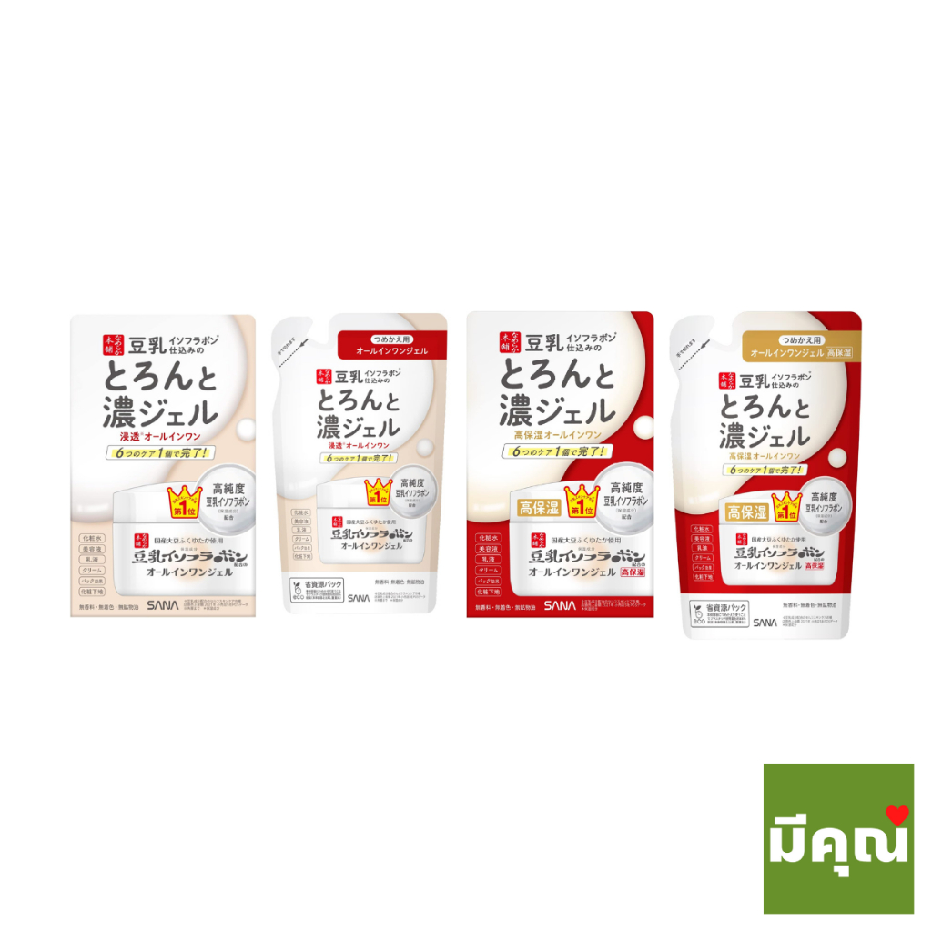 Sana Nameraka Honpo 6 in 1 Extra Moist gel เจลครีมบำรุง จากสารสกัดถั่วเหลืองญี่ปุ่น