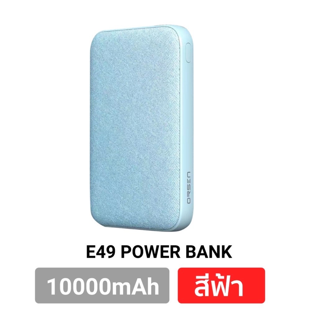 Eloop รุ่น E49 10000mAh 20W PD พาวเวอร์แบงค์
