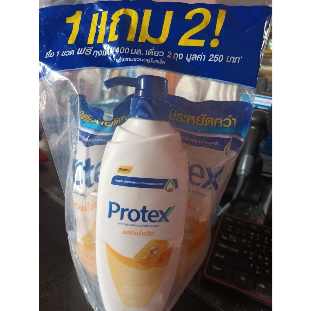 โพรเทคส์ พรอพโพลิส ครีมอาบน้ำ 1 แถม 2 ซื้อ 1 ขวด ฟรีถุงเติม เดี่ยว 2 ถุง ปริมาณสุทธิ 400 มล.