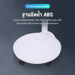 360°หมุนเต็มมุมแสงโคมไฟความงาม！LED แสงเย็นขยายแสง ไฟต่อขนตา ปัก เล็บ พิมพ์คิ้ว เงา โคมไฟพื้น โคมไฟสักคิ้ว โคมไฟต่อขนตา