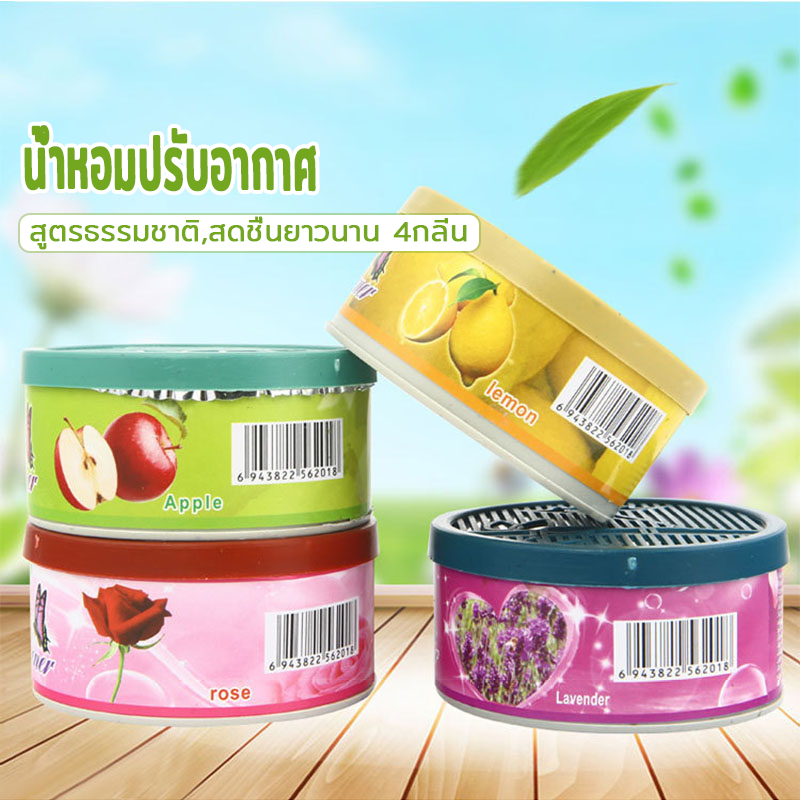 น้ําหอมติดรถยนต์ ดับกลิ่น น้ำหอมในรถ ติดรถ ปรับอากาศ ในรถยนต์ มีหลากหลายกลิ่น