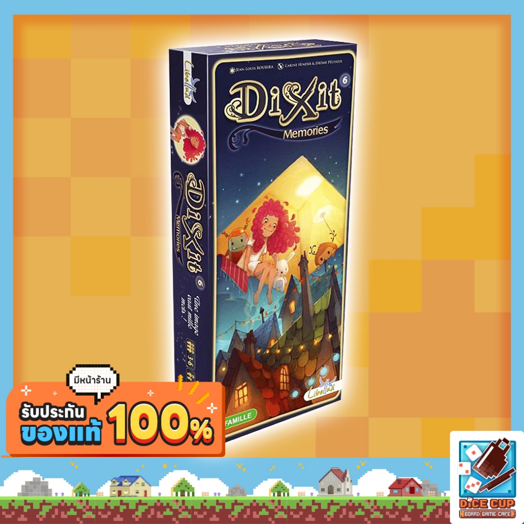 [พรีออเดอร์ ของแท้] Dixit Memories Expansion Board Game