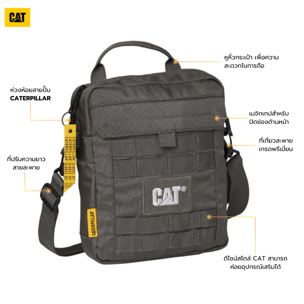 Caterpillar : กระเป๋าสะพายข้าง ใส่แท๊ปเลตได้ รุ่นนามิบ (Namib) 84036 : โทนสีเข้ม