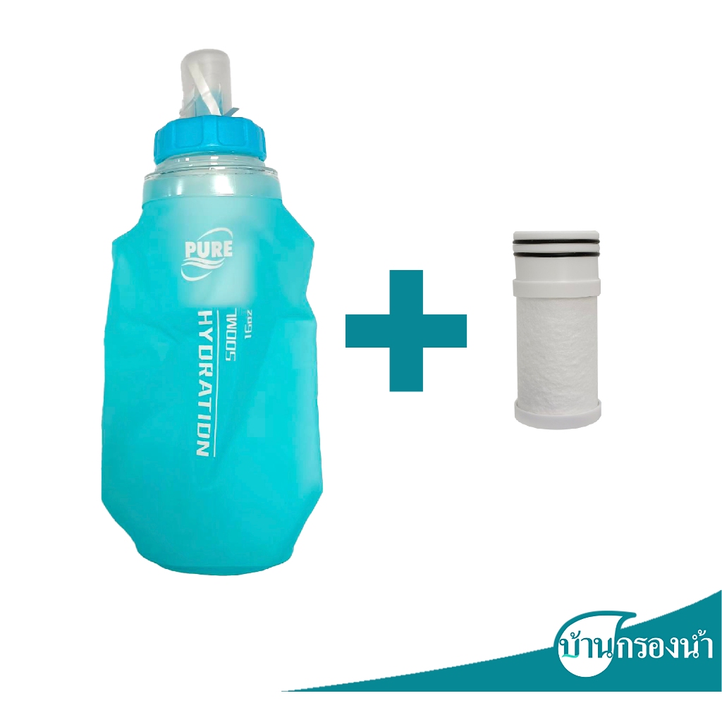 PURE Camping Life Bag เครื่องกรองน้ำดื่ม เเบบพกพา เดินป่า เครื่องกรองน้ำฉุกเฉิน - รูปที่ 2