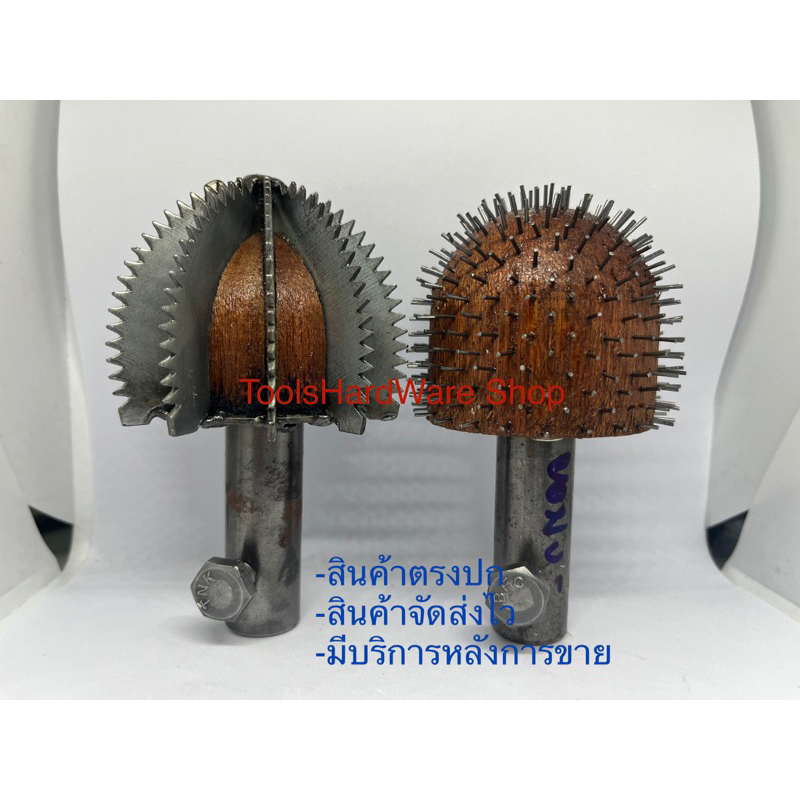 หัวขูดมะพร้าวแบบตะปู แบบหัวเฟืองใส่กับมอเตอร์ 1/3 HP 1/4 HP