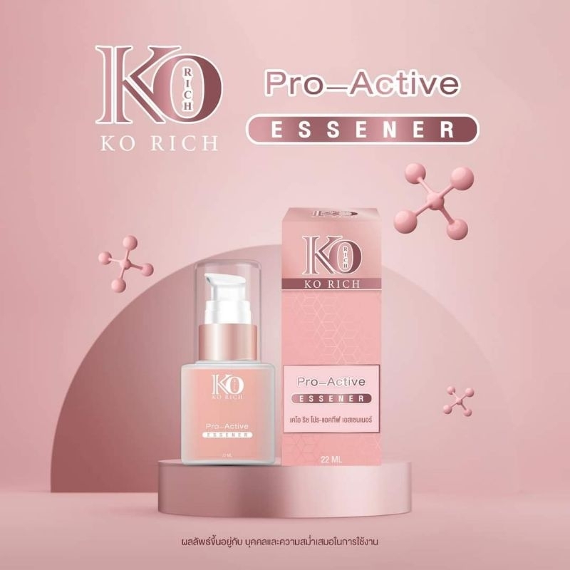 เซรั่ม โปร-แอคทีฟ เคโอริช Pro Active Essener Ko Rich