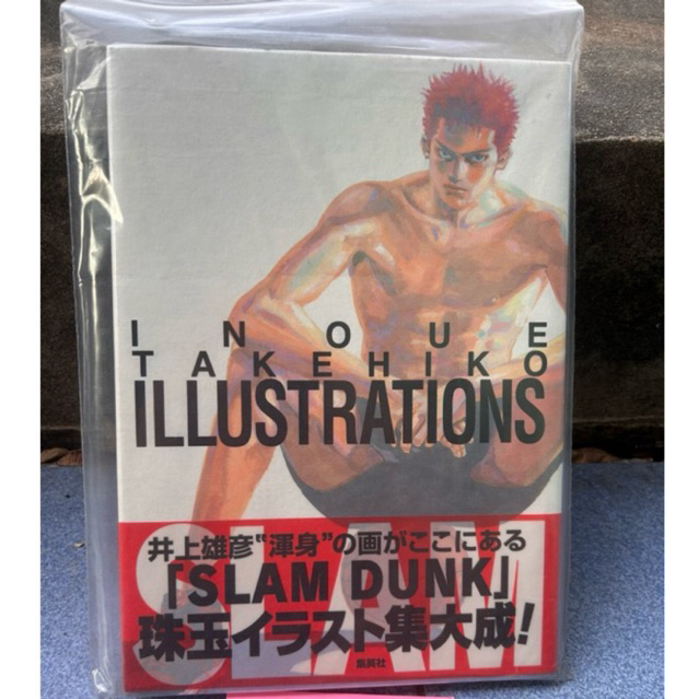 หนังสือ artbook Inoue takehiko artbook slam dunk  เวอชั่นญี่ปุ่น