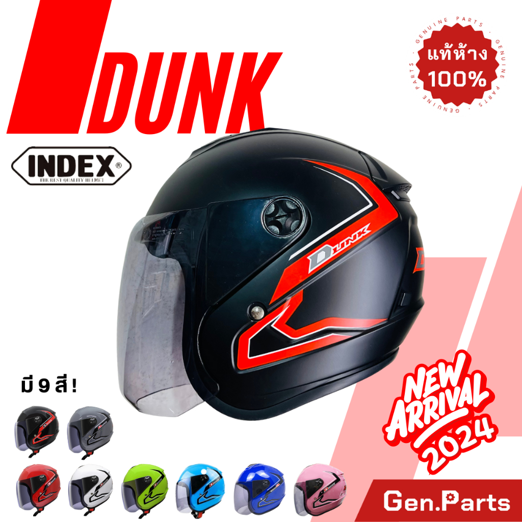 หมวกกันน๊อค ครึ่งใบ INDEX DUNK 2025 NEW ดำเงา ดำด้าน ขาว น้ำเงิน เทา ชมพู ฟ้า หมวกกันน็อค หมวกนิรภัย