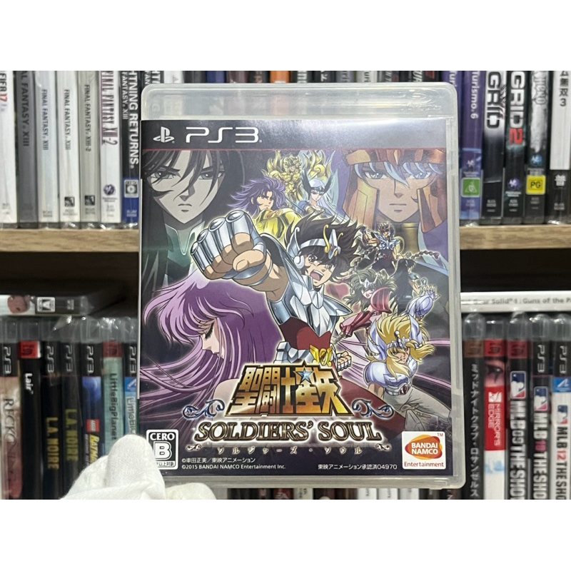 Ps3 - Saint Seiya Soldiers’ Soul