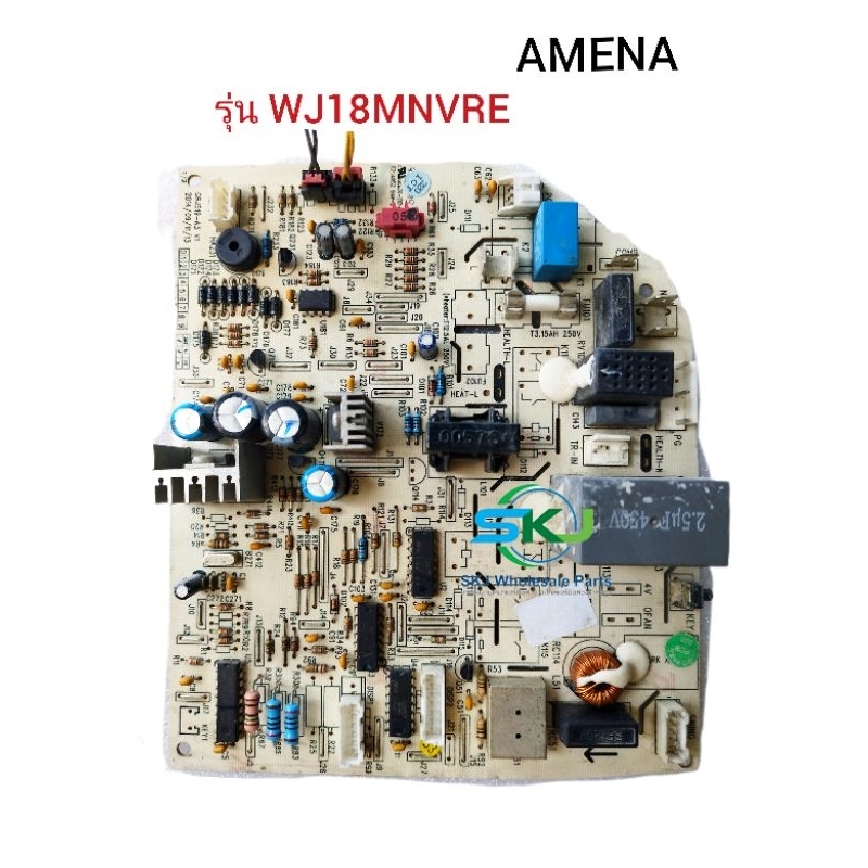 รุ่น WJ18MNVRE  แผงวงจรแอร์  AMENA อะไหล่แอร์แท้ถอด อะไหล่แอร์มือสอง