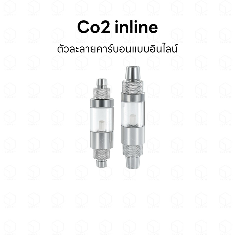 ZRDR Co2 inline ตัวละลายคาร์บอนแบบอินไลน์