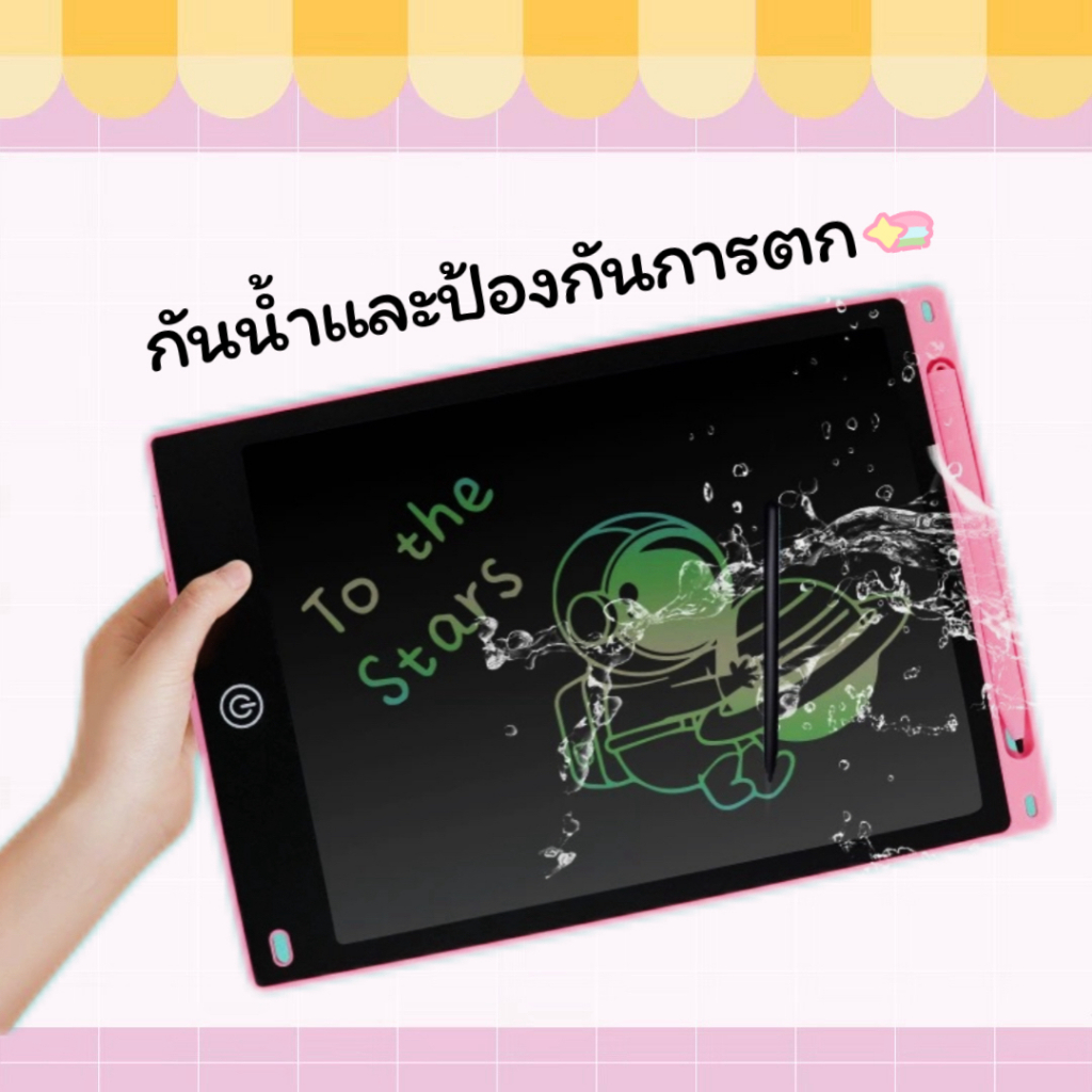 [ปากกาฟรี]12 นิ้ว กระดานเขียน กระดานลบได้ LCD Writing Tablet กระดานวาดรูป กระดาน ขนาด ไอแพดของเล่น - รูปที่ 6